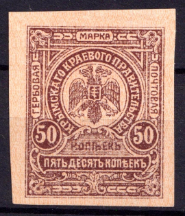 1919 50k Crimea Money-Stamp, Russia, Civil War (CV $50)