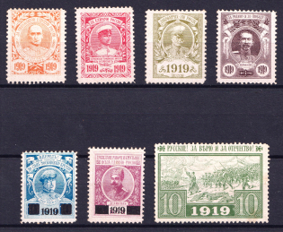 1919 Generals Issue, Russia, Civil War (Full Set)