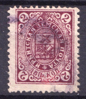 1913 2k Irbit Zemstvo, Russia (Schmidt #22, Canceled)