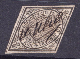 1884 3k Pskov Zemstvo, Russia (Schmidt #9, Canceled)