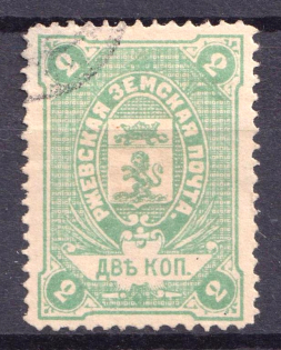 1887 2k Rzhev Zemstvo, Russia (Schmidt #26, Canceled)