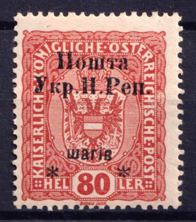 1919 80sh Stanislav, West Ukrainian People's Republic (CV $30)