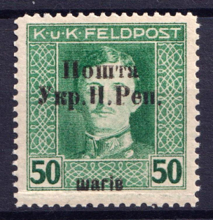 1919 50sh Stanislav, West Ukrainian People's Republic (MNH)