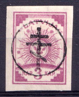 1919 3k West Army, Russia, Civil War (Signed, CV $60)