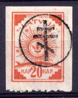 1919 20k West Army, Russia, Civil War (Signed, CV $70)