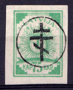 1919 75k West Army, Russia, Civil War (Signed, CV $70)