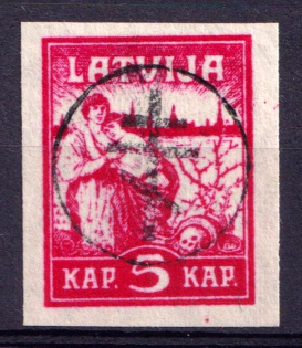 1919 5k West Army, Russia, Civil War (Signed, CV $70)