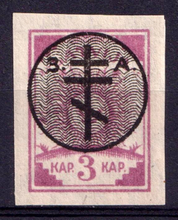 1919 3k West Army, Russia, Civil War (Signed, CV $60, MNH)