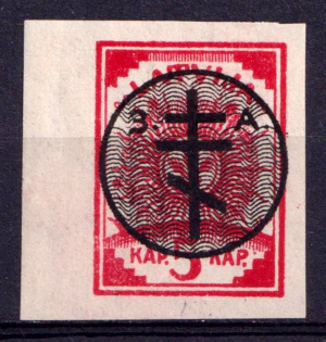 1919 5k West Army, Russia, Civil War (Margin, Signed, CV $30)