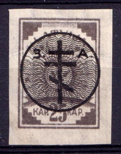 1919 25k West Army, Russia, Civil War (Signed, CV $50)