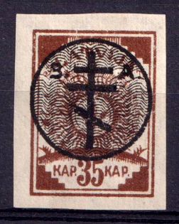 1919 35k West Army, Russia, Civil War (Signed, CV $40)