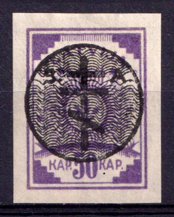 1919 50k West Army, Russia, Civil War (Signed, CV $40)