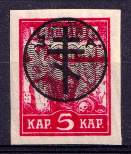 1919 5k West Army, Russia, Civil War (Signed, CV $40, MNH)