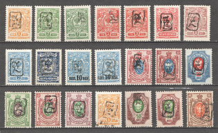 1919 Russia Armenia Civil War (Perf, Type 1, Black Overprints)