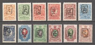 1919 Russia Armenia Civil War (Perf, Type 1, Black Overprints)