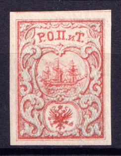 1867 10pa ROPiT Offices in Levant, Russia (Kr. 10, 3rd Issue, Signed, CV $250, MNH)