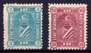 1916 Sosnowiec Local Issue, Poland (Mi. 1 - 2, Full Set, CV $70)
