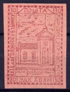 1941 30gr Chelm UDK, German Occupation of Ukraine, Germany (CV $460)
