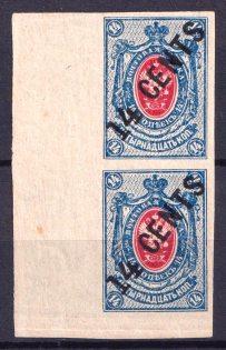 1917 14c on 14k Offices in China, Russia, Corner Pair (CV $60, MNH)