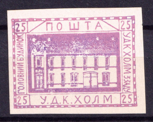 1941 25gr Chelm UDK, German Occupation of Ukraine, Germany (Proof)