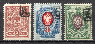 1919 Armenia Civil War (Type 1, Shifted Black Overprints, Print Error, Signed)