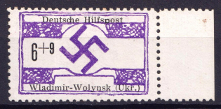 1944 6+9pf Volodymyr Volynskyi, German Occupation of Ukraine, Germany (Mi. 25, Certificate, Margin, Signed, CV $200)