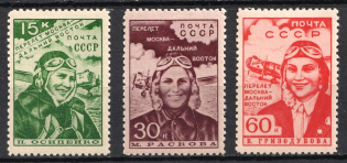 1939 The First Non Stop Flight From Moscow to the Far East, Soviet Union, USSR (Full Set)