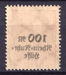 1923 5m+100m Weimar Republic, Germany (Mi. 258, OFFSET of Overprint, MNH)