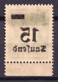 1923 15Tsd on 40m Weimar Republic, Germany (Mi. 279, OFFSET of Overprint)