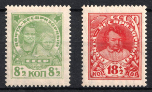 1927 Post-Charitable Issue, Soviet Union, USSR (with Watermark, Full Set)