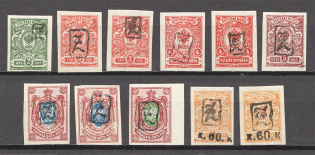 1919 Russia Armenia Civil War (Imperf, Type 1, Black Overprints, Signed)