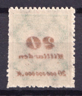 1923 20m Weimar Republic, Germany (Mi. 329 B, OFFSET of Value)
