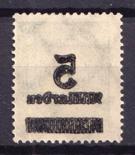 1923 5m on 4m Weimar Republic, Germany (Mi. 333 A, OFFSET of Value)