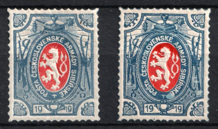 1919 1r Czechoslovakian Legion in Siberia, Russia, Civil War (Type I, II)