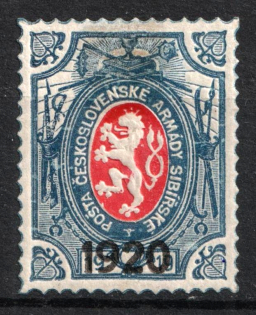 1920 1r Czechoslovakian Legion in Siberia, Russia, Civil War (Type I, CV $30)