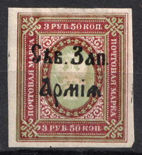1919 3.5r North-West Army, Russia, Civil War (CV $60)