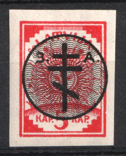 1919 5k West Army, Russia, Civil War (Signed, CV $60, MNH)