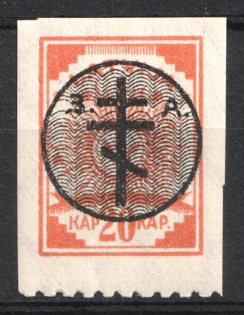 1919 20k West Army, Russia, Civil War (Signed, CV $70, MNH)