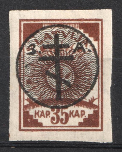 1919 35k West Army, Russia, Civil War (Signed, CV $40)