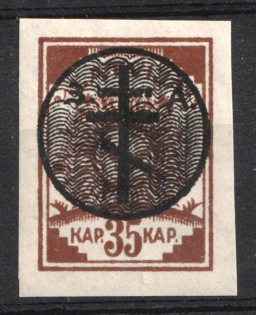 1919 35k West Army, Russia, Civil War (Signed, CV $80, MNH)