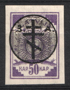 1919 50k West Army, Russia, Civil War (CV $40)