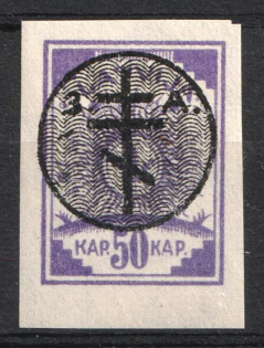 1919 50k West Army, Russia, Civil War (Signed, CV $80, MNH)