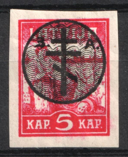 1919 5k West Army, Russia, Civil War (Signed)