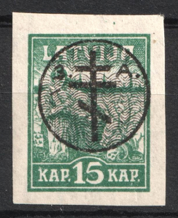 1919 15k West Army, Russia, Civil War