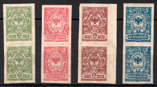 1921 Vladivostok, Far Eastern Republic (DVR), Russia, Civil War, Vertical Pair (Full Set, CV $40)