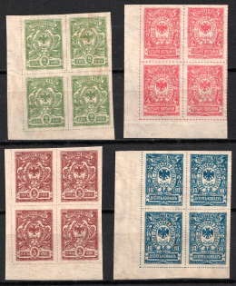 1921 Vladivostok, Far Eastern Republic (DVR), Russia, Civil War, Block of Four (Full Set, CV $180)