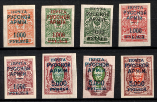 1920 Wrangel Issue Type 1, Russia, Civil War (Imperforated, Signed, CV $130)