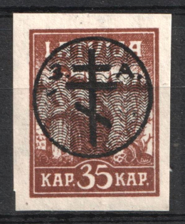 1919 35k West Army, Russia, Civil War (Signed, CV $40, MNH)