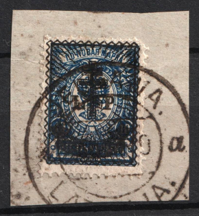 1919 50k West Army on piece, Russia, Civil War (JELGAVA Postmark)