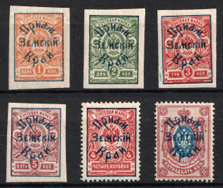 1922 Priamur Rural Province, Russia, Civil War (CV $50, MNH)